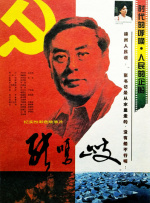 年轻的美女上司