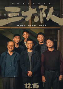 年轻的美女上司